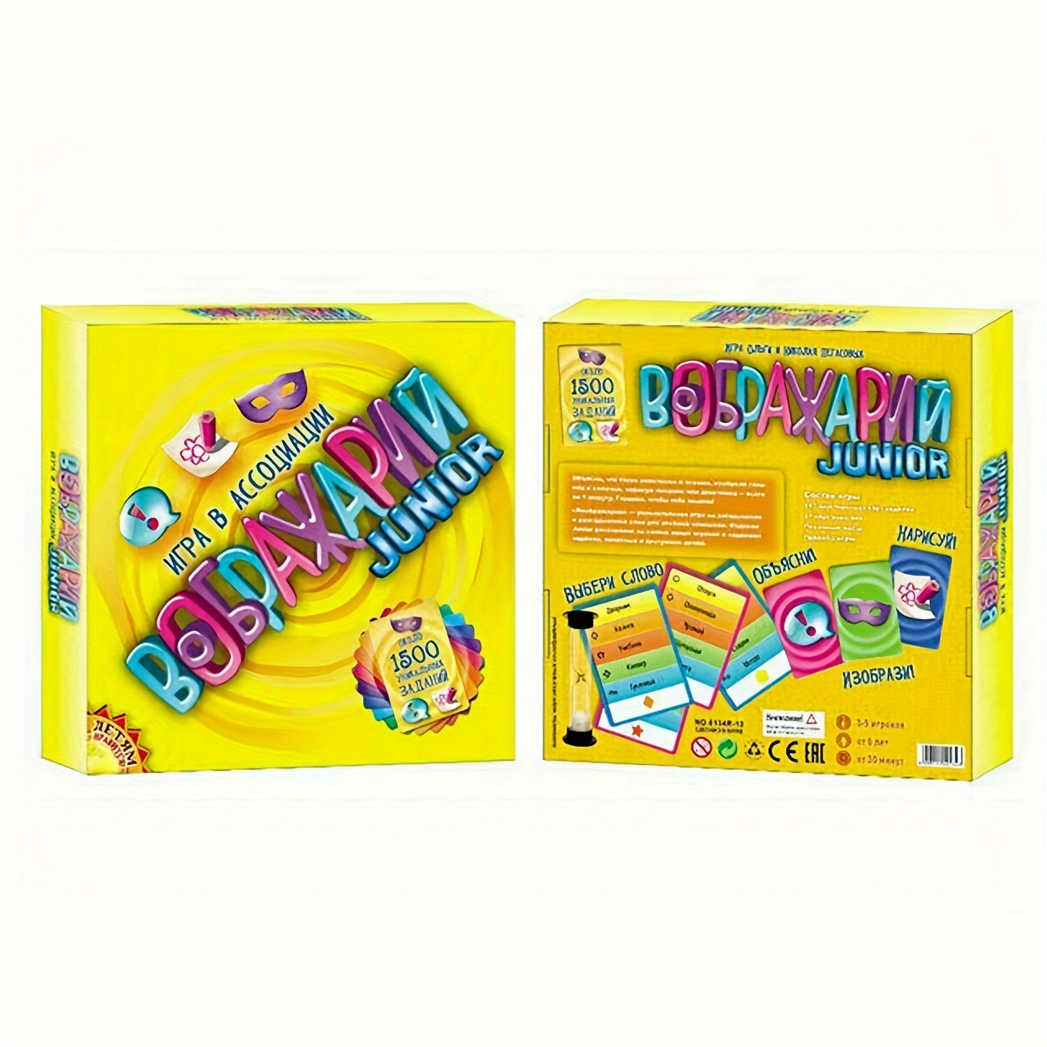 Jeu de cartes Fantasia, versio - Board Game Solo avis et prix