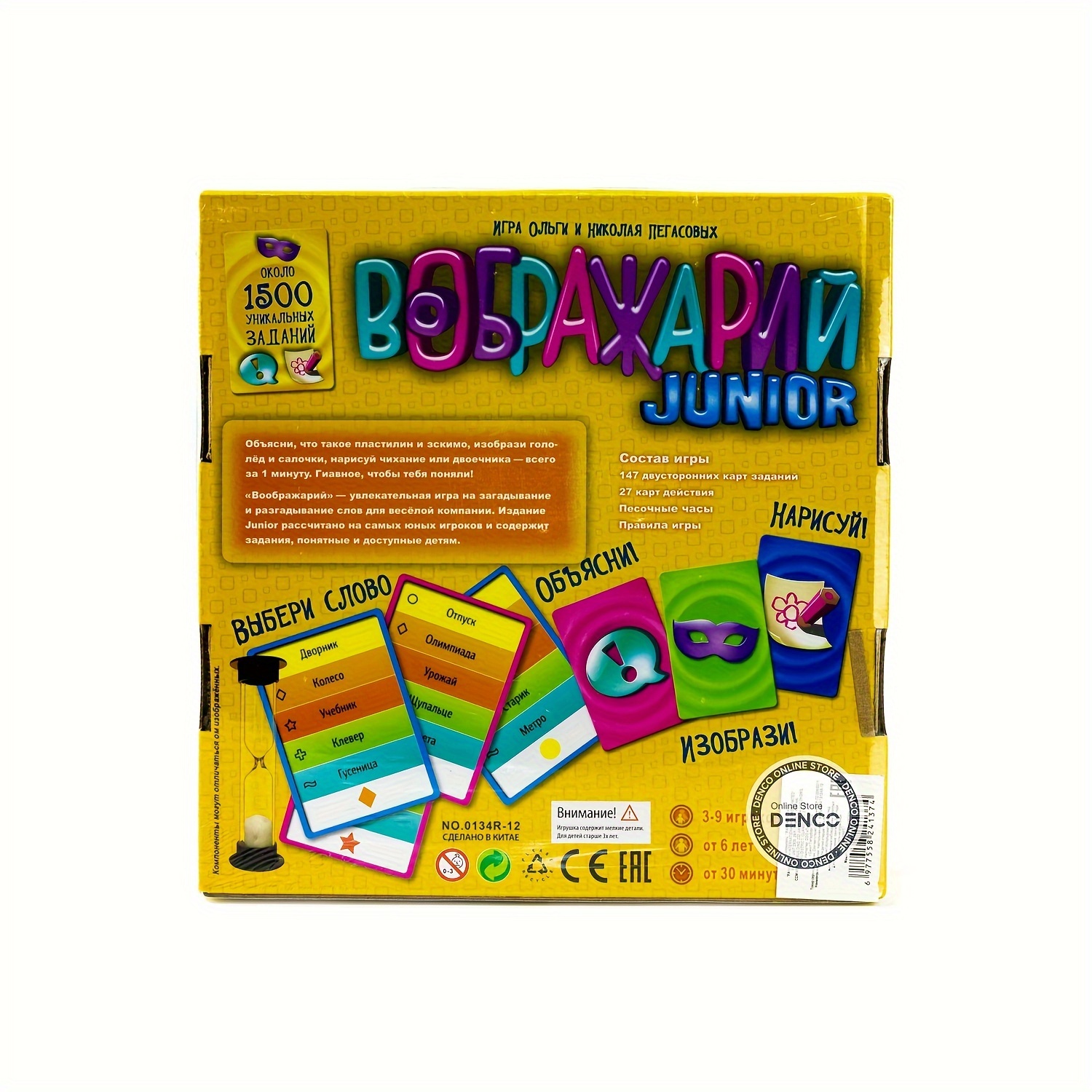 Jeu de cartes Fantasia, versio - Board Game Solo avis et prix