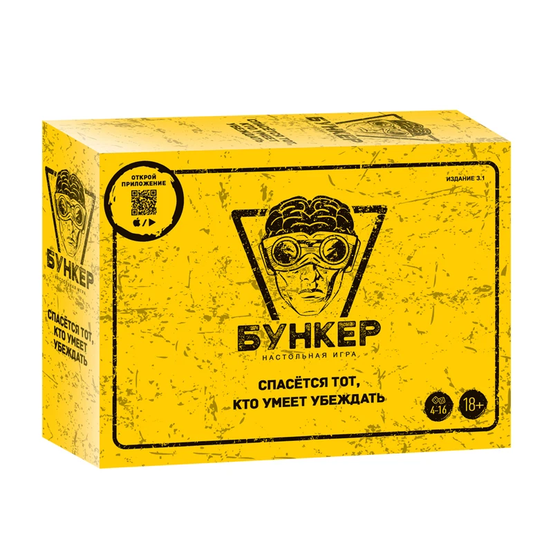 Jeu de cartes en russe et en a - Board Game Solo avis et prix