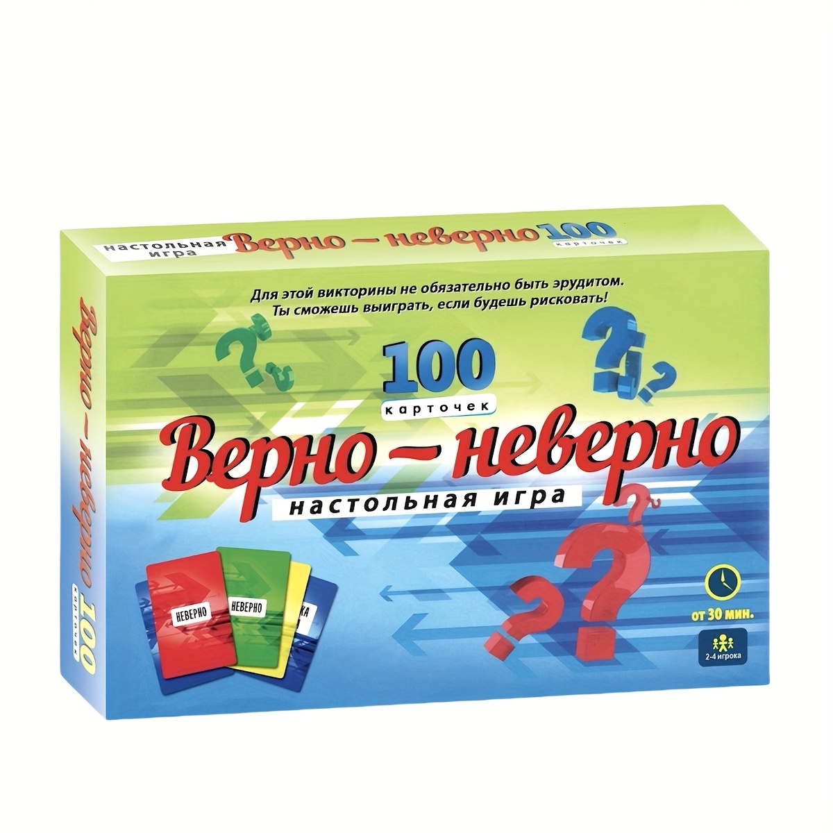 Jeu de cartes de quiz Vrai ou  - Board Game Or Boardgame avis et prix