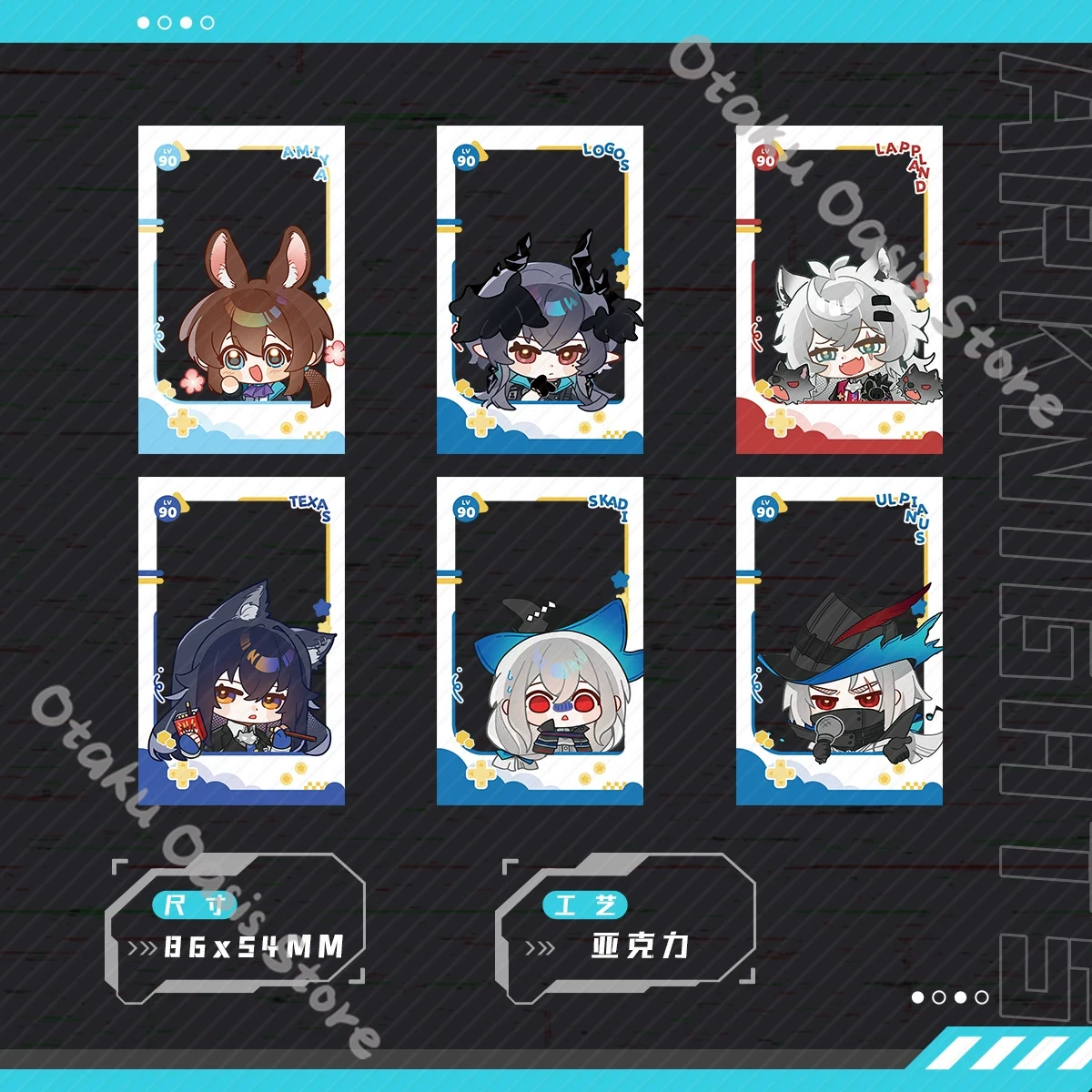 Badge de cosplay Arknights Lap - Board Game Logo avis et prix