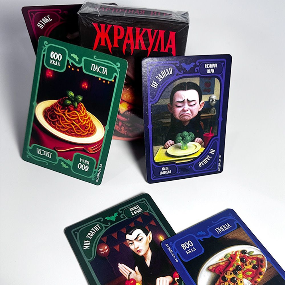 Jeu de cartes amusant sur le t - Board Game Solo avis et prix