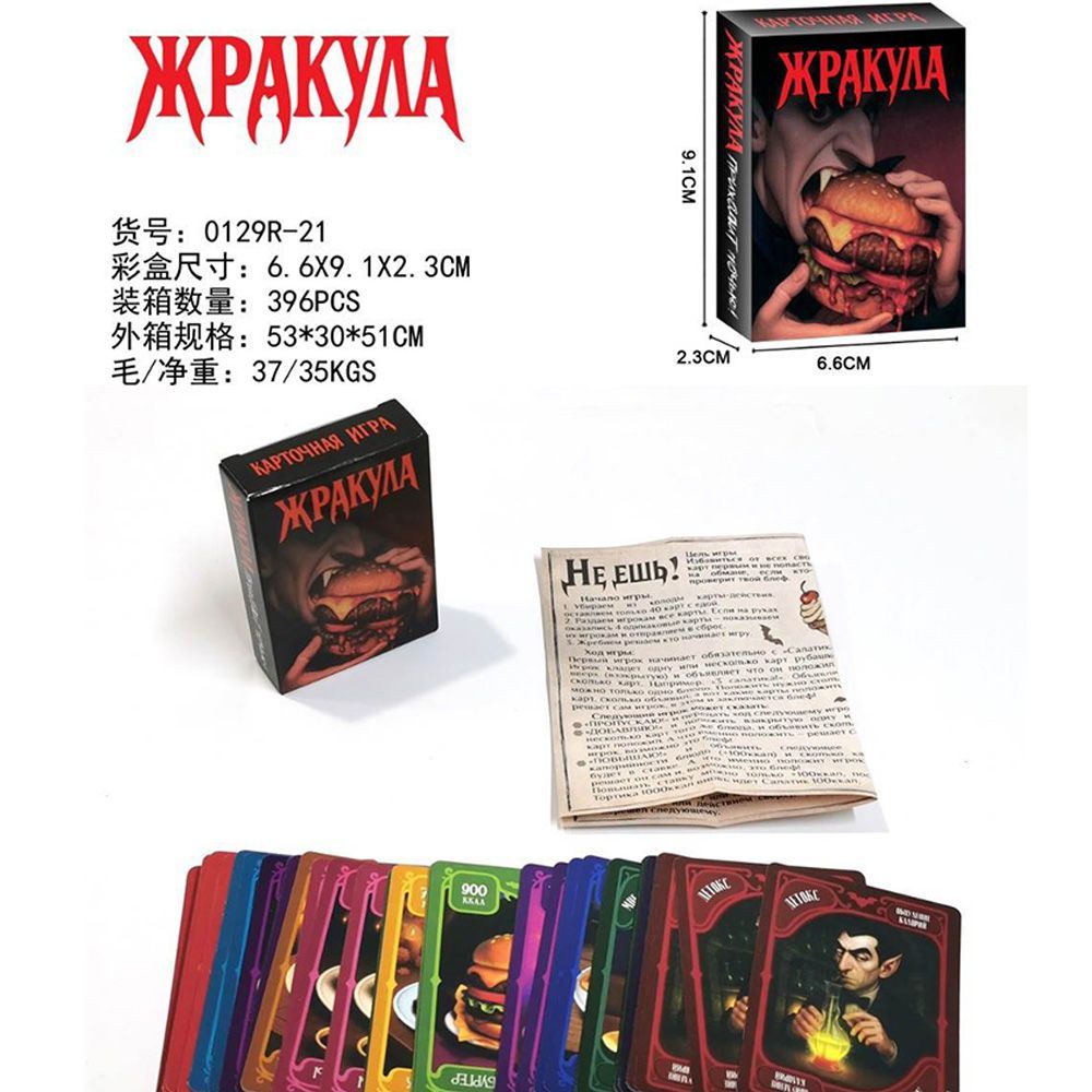Jeu de cartes amusant sur le t - Board Game Solo avis et prix